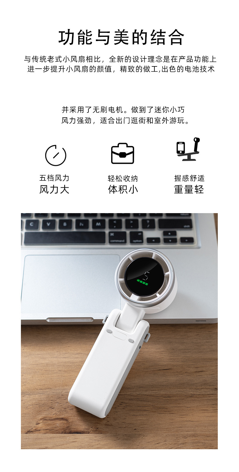 Turbo handheld fan N607, digital display, USB rechargeable, foldable