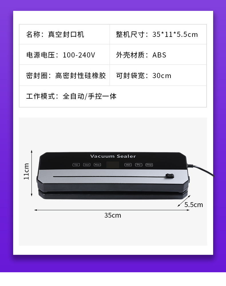 Portable automatic food vacuum sealing machine