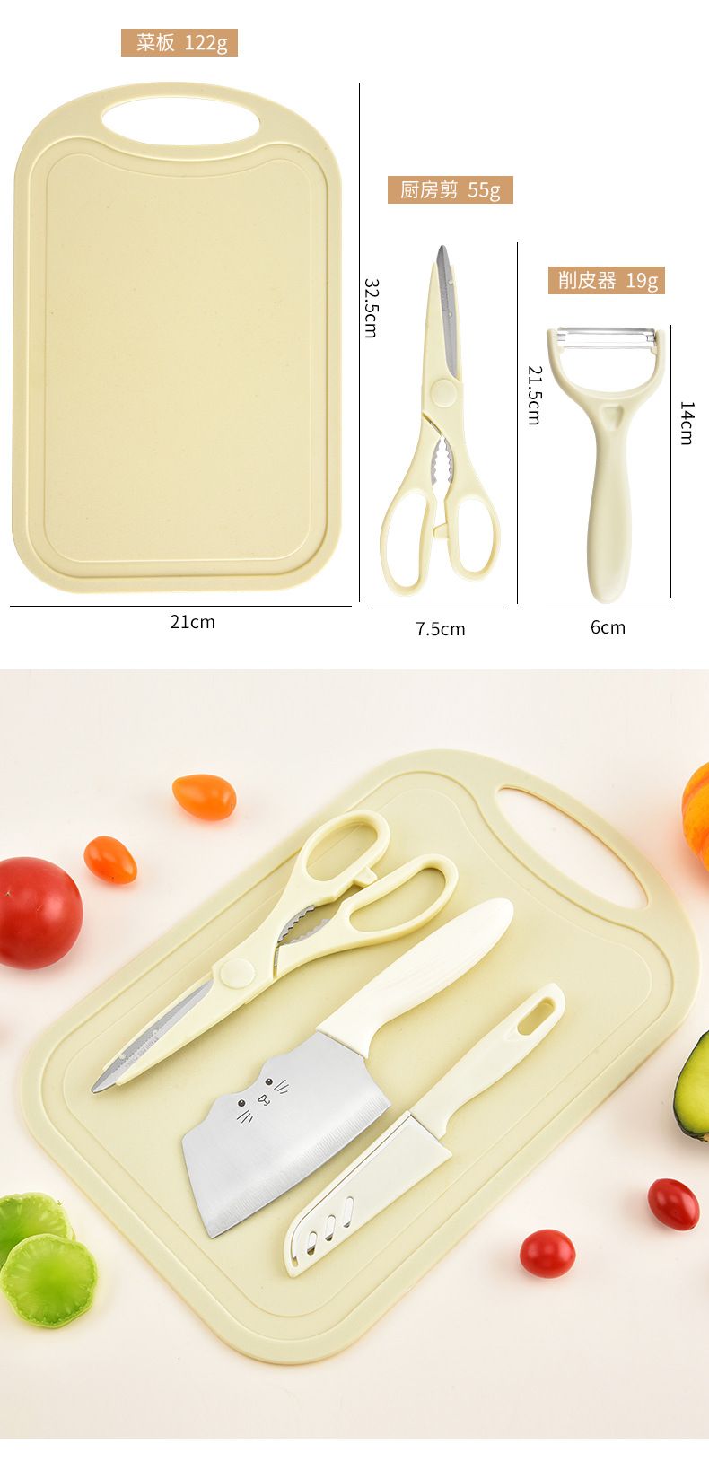 2-in-1 Küchenmesser und Schneidebrett Set