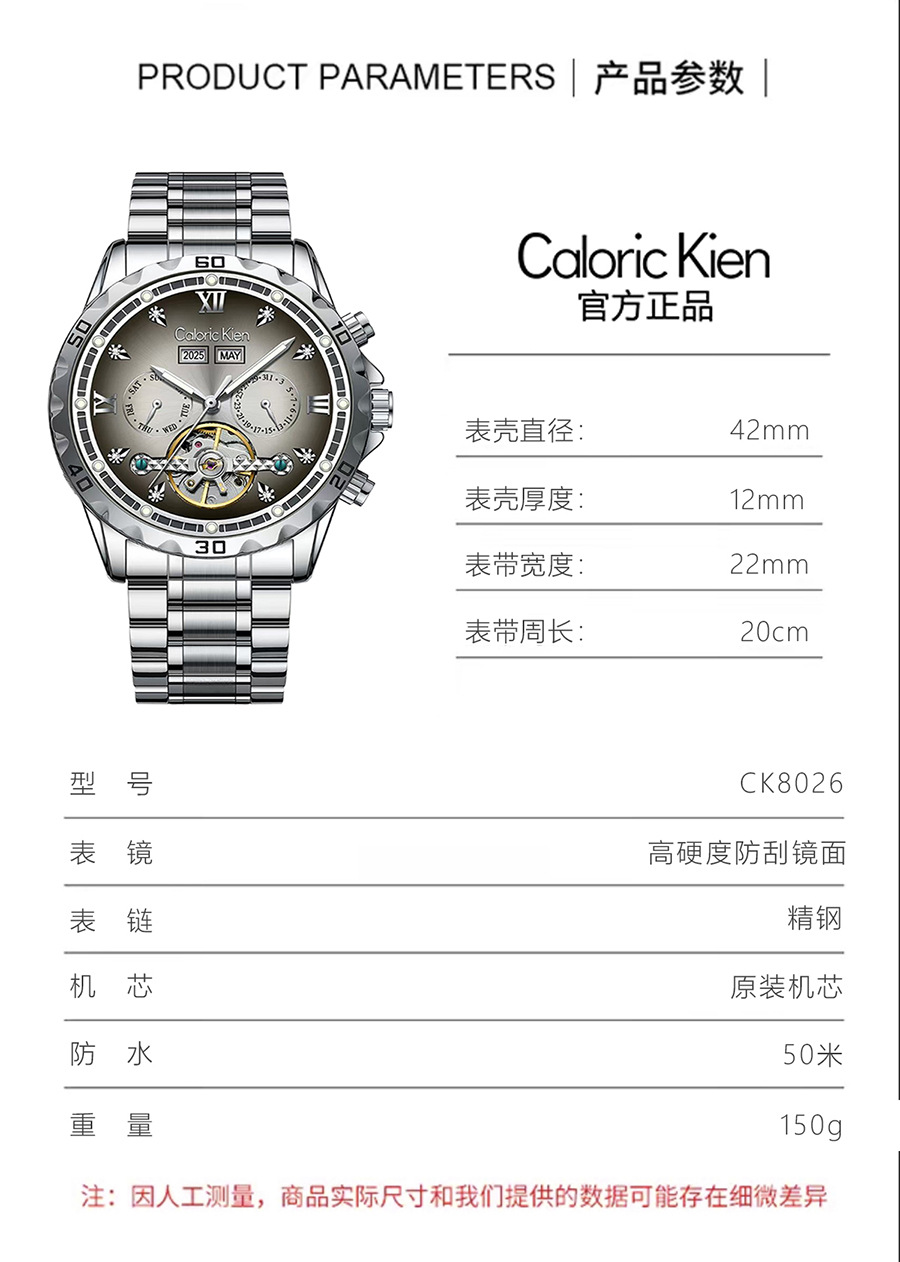 Men's tourbillon mechanical watch, multifunctional, waterproof