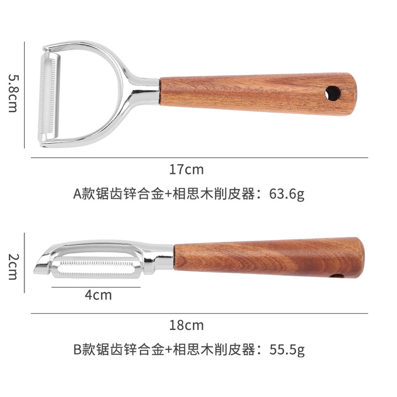 Stainless steel rosewood vegetable peeler knife, thickened