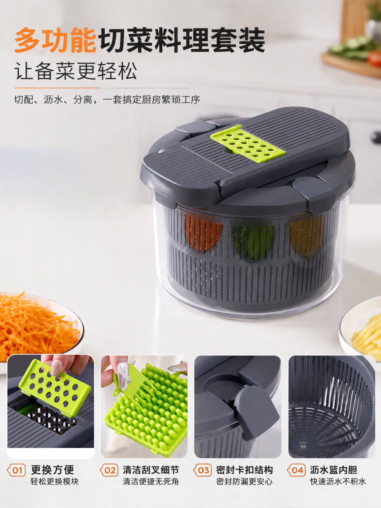 2-in-1 vegetable cutter and salad spinner, manual rotating