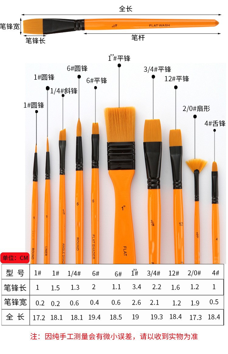 10-teiliges Nylon-Pinselsatz, massivholz, Ölfarbe