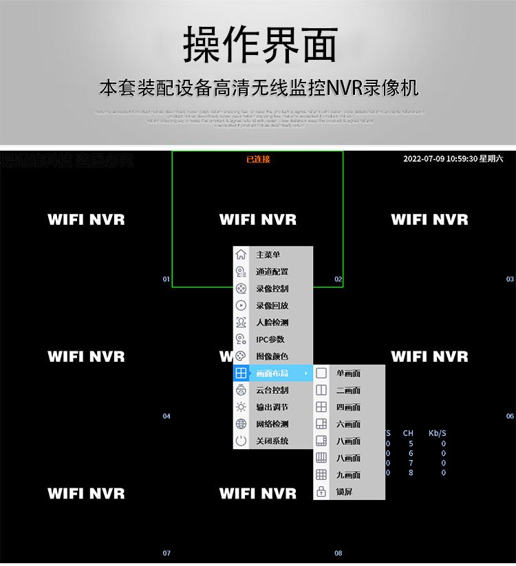 HD wireless WiFi camera with Xiongmai NVR host and iCSee support