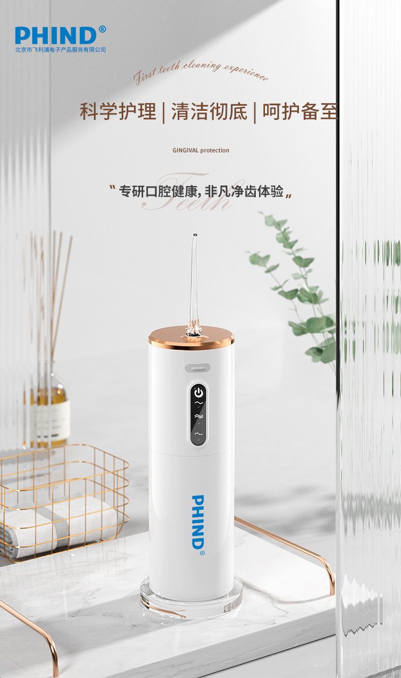 跨境家用电动冲牙器便携式口腔清洗水牙线去结石洗牙器洁牙器批发