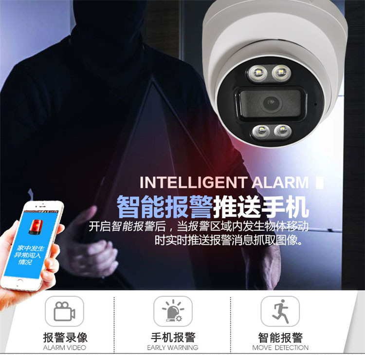 Tuya Smart 5MP WiFi güvenlik kamerası, iç mekan, POE, çift aydınlatma