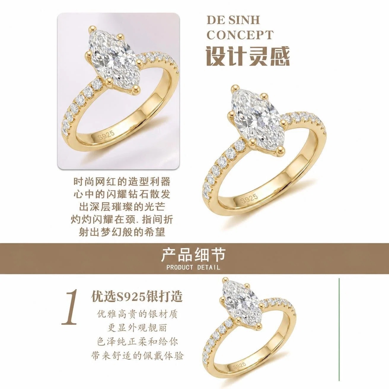 S925 Silver Moissanite Ring, Marquise Cut