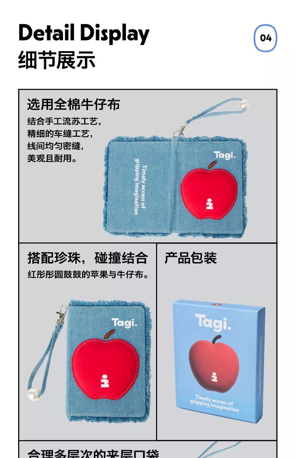 Tagi.护照夹钱包卡包证件收纳包小狗海星保护套多功能小便携旅行