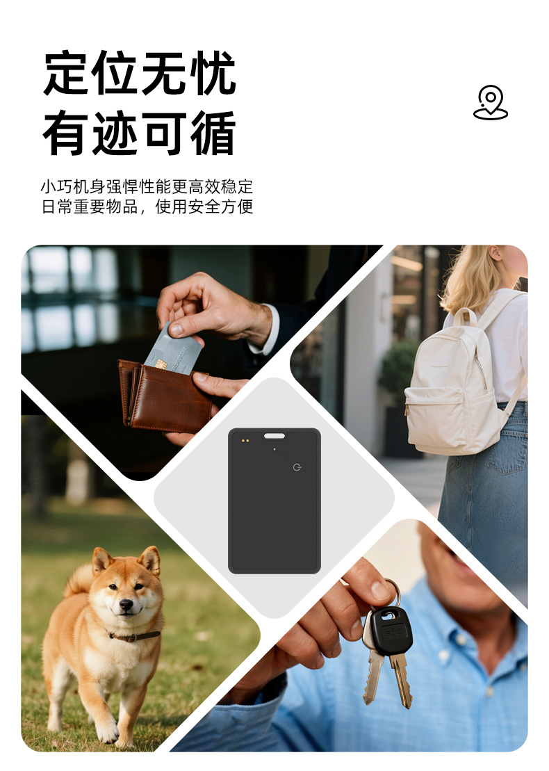 iOS FindMy Tracker für Gepäck, Karten, Geldbörse