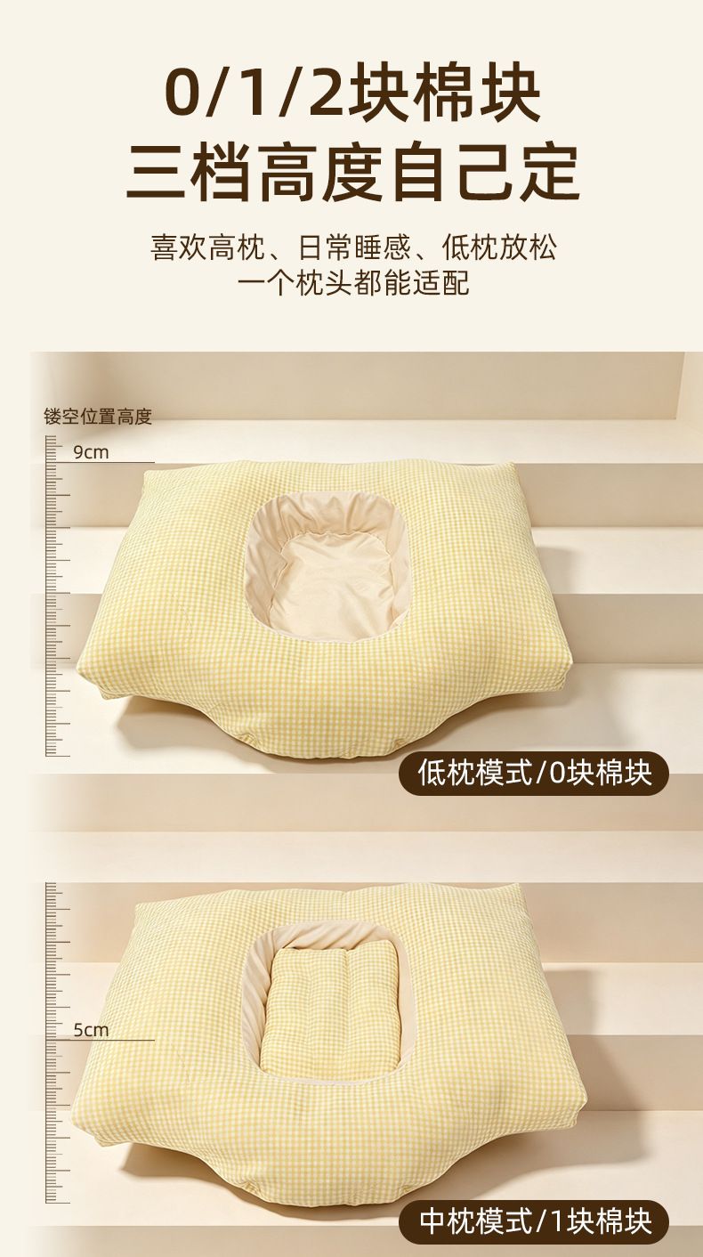 Buckwheat cervical pillow, adjustable height with ventilation holes