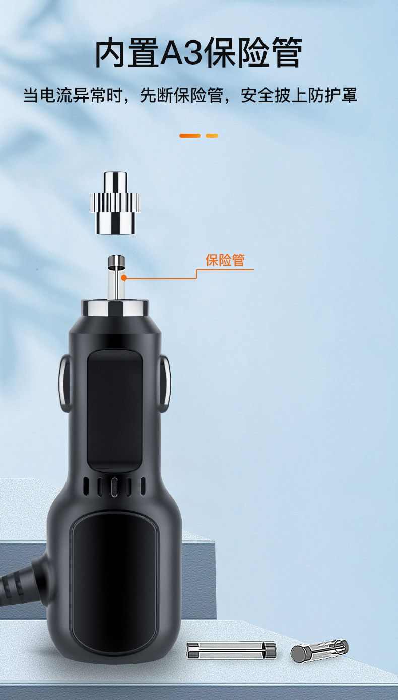 车载充电器行车记录仪车充快充多功能USB汽车点烟器电源线插头