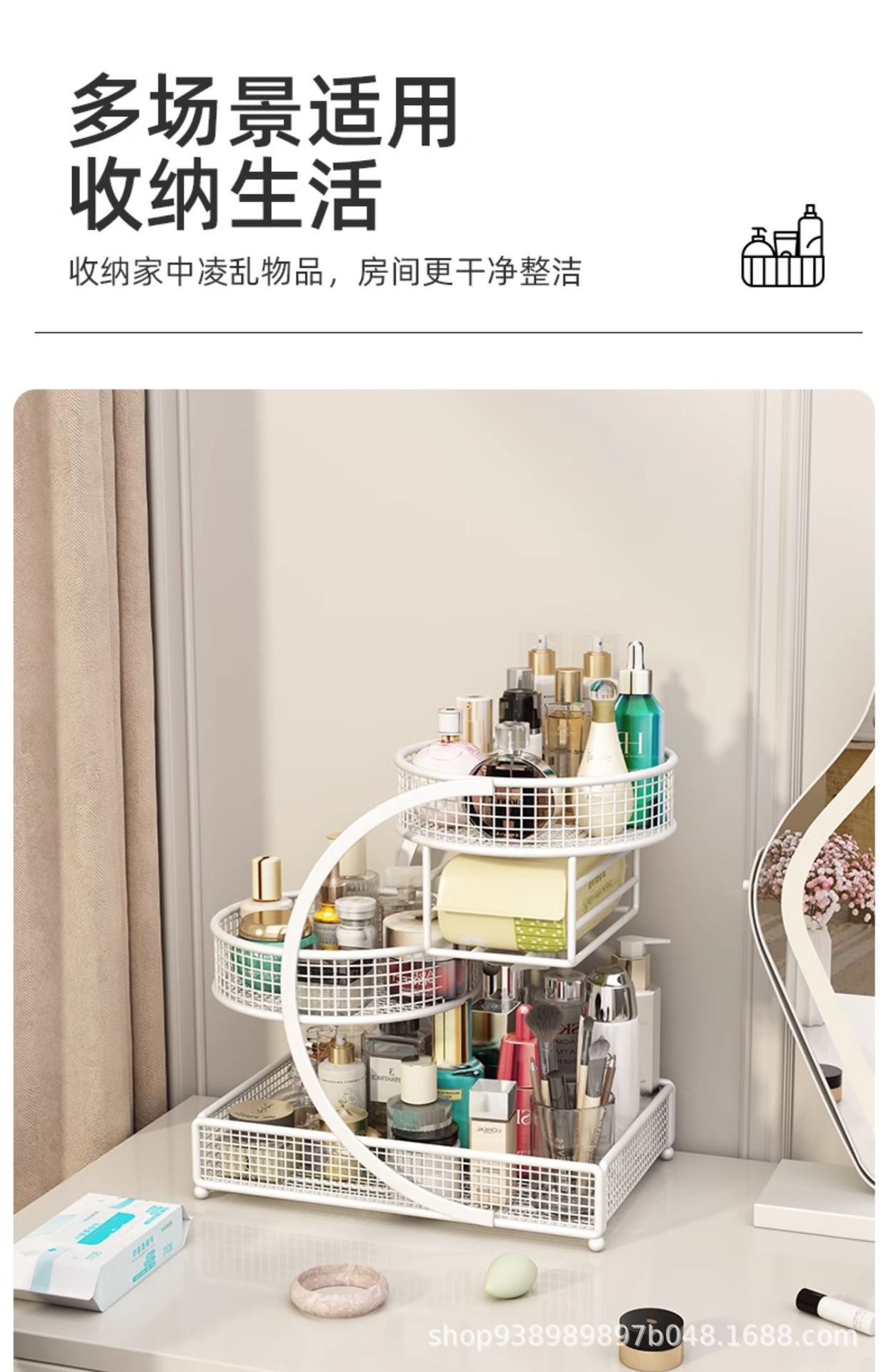 Kosmetik-Aufbewahrungsbox Frisiertisch-Organizer