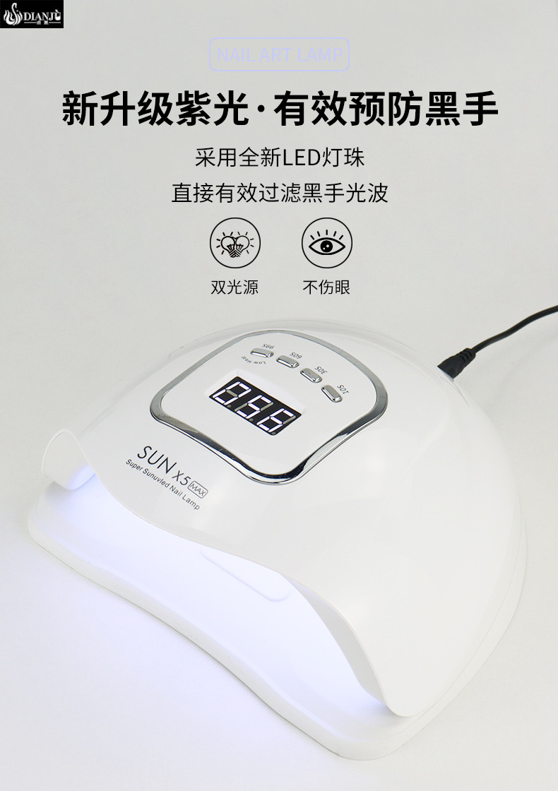 LED nail lamp UV light therapy, quick-drying non-yellowing