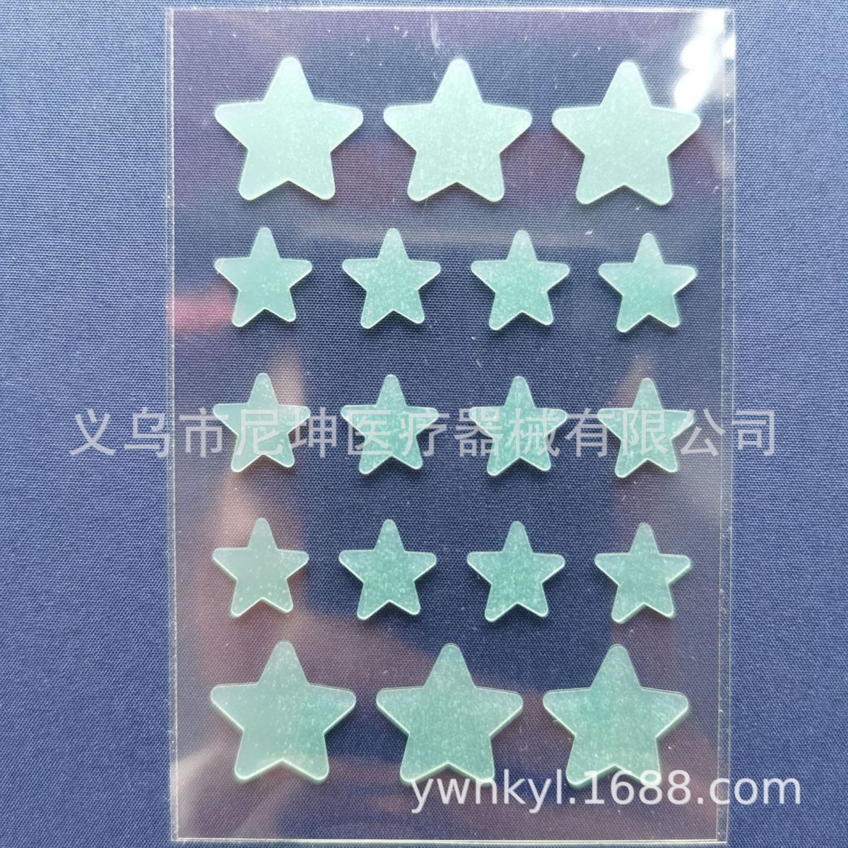 厂家现货供应水胶体痘痘贴人工皮批发亚马逊遮痘水凝胶去痘贴加工