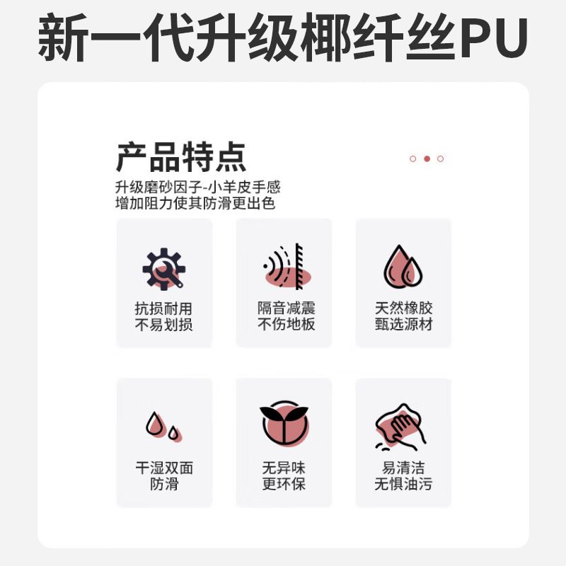 磨砂瑜伽垫pu天然橡胶健身垫家用专业防滑耐磨减震地垫子