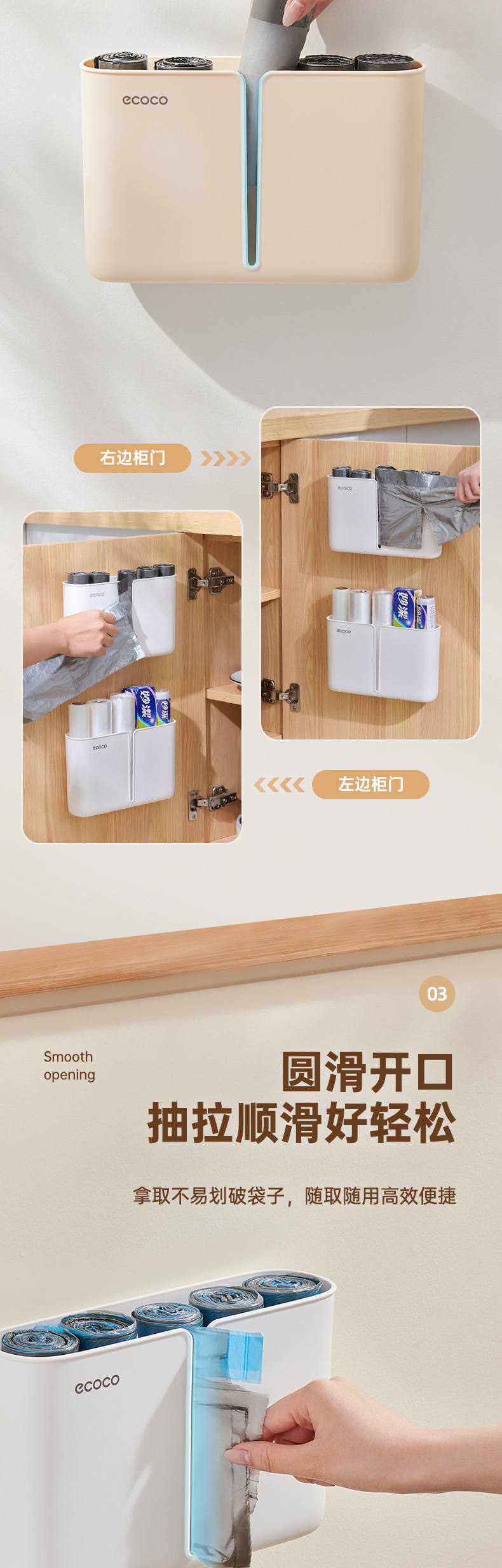 Plastic bag storage box, wall-mounted, adhesive-free