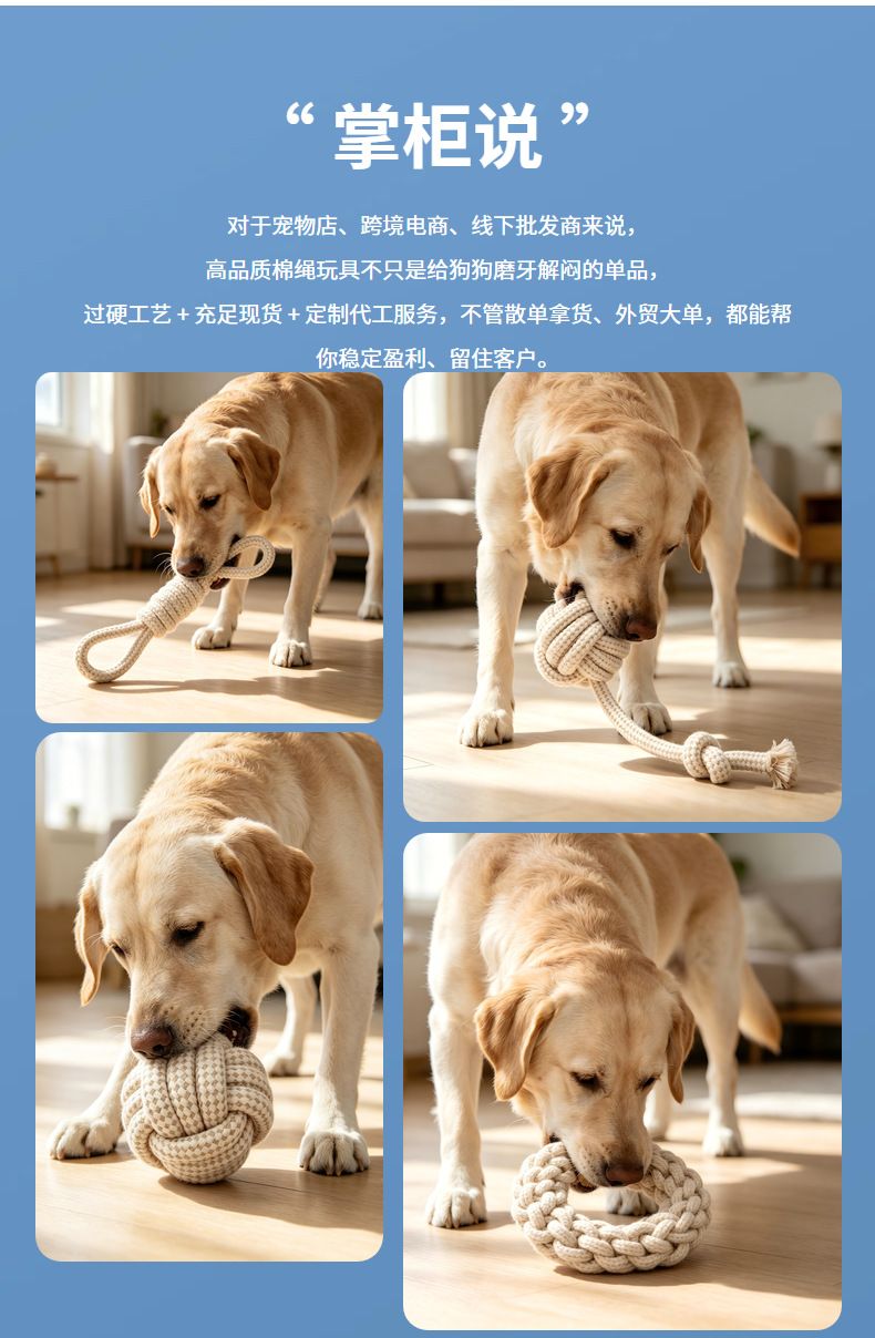 Cotton rope slipper toy, dog teething, colored woven