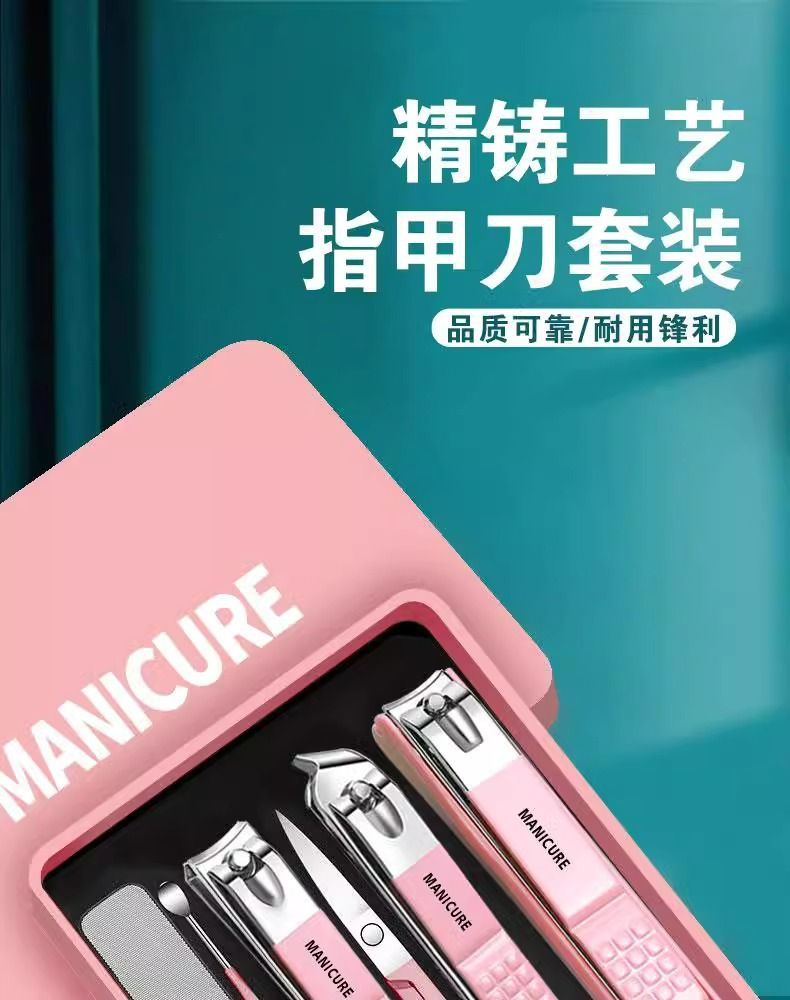 防飞溅指甲刀套装家用便捷修剪指甲刀多功能指甲钳修甲个护工具