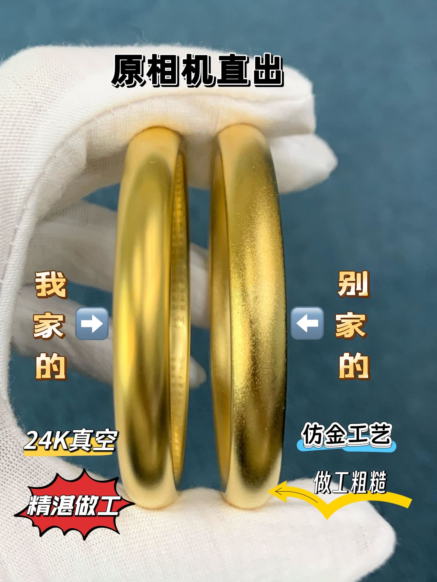24K vergoldetes Lotus-Herz-Sutra Armband und Ring