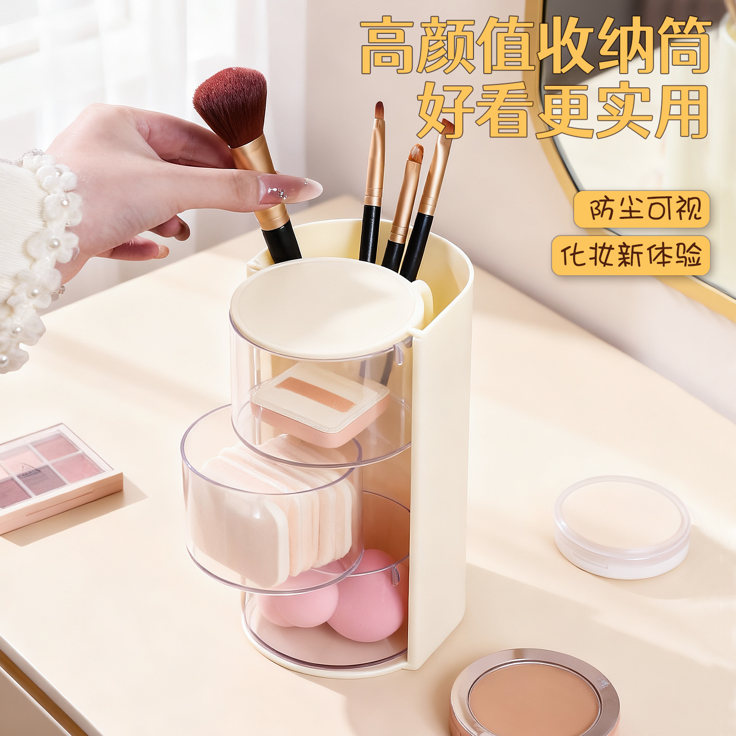 Rotating Make-up Organizer mit Staupschutz