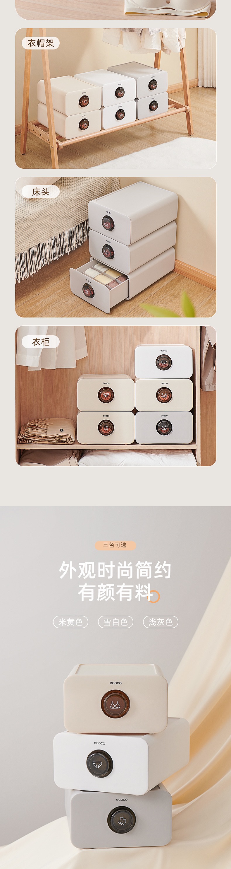 Underwear storage box, drawer divider organizer