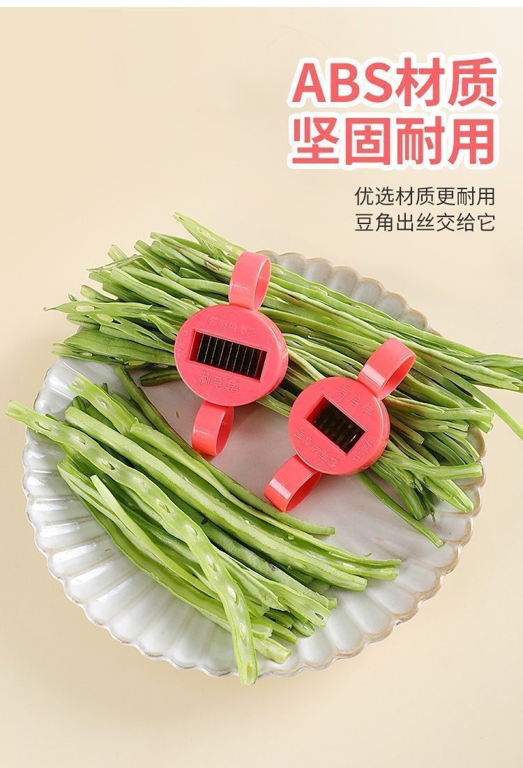 厨房用品多功能切菜家用刨丝器切丝神器做饭小工具蔬菜豆角切丝器