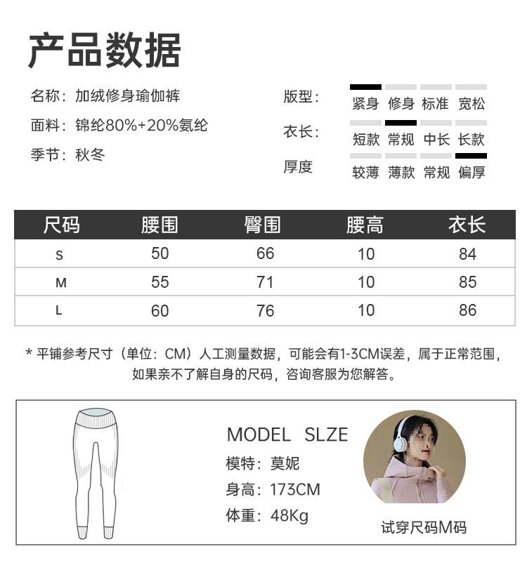 瑜伽裤女秋冬加厚薄绒裸感高腰提臀无痕紧身裤专业跑步训练健身裤