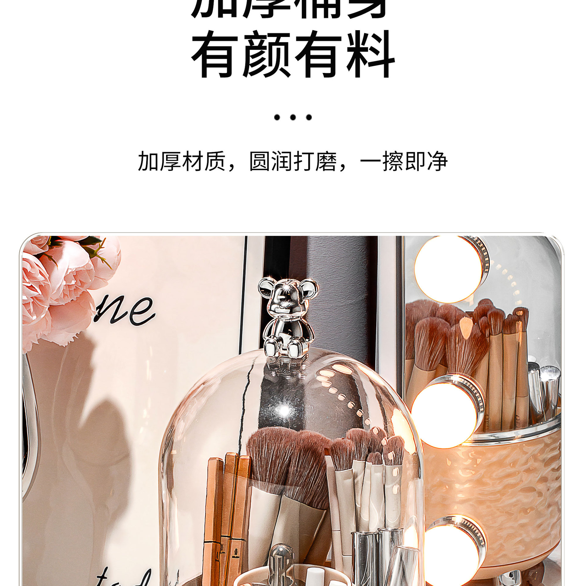 Cosmetic storage box, rotating, dustproof