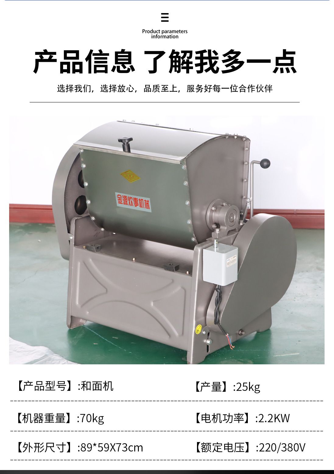 跨境15/25和面机饺子馒头用全自动不锈钢大容量卧式商用揉面机
