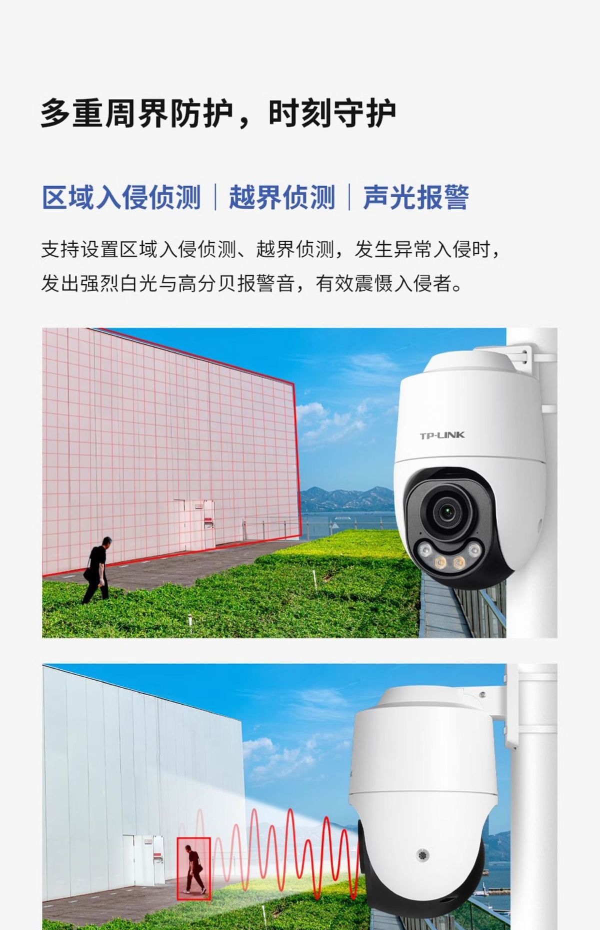 TP-LINK 4G kamera, 8MP, tam renkli, 682X-F4GE
