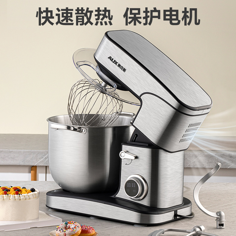 奥克斯厨师机多功能商用和面机打发鲜奶盖搅拌机奶油16升蛋糕定制