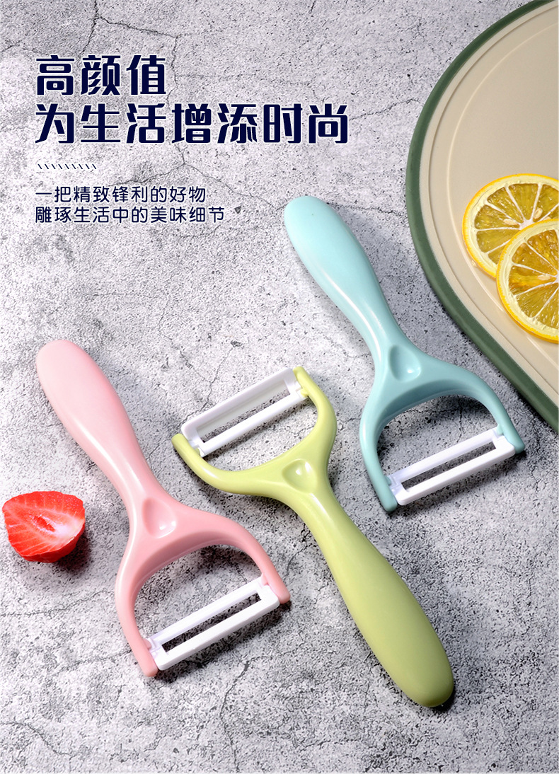 Ceramic multifunctional fruit and vegetable peeler sharp grater