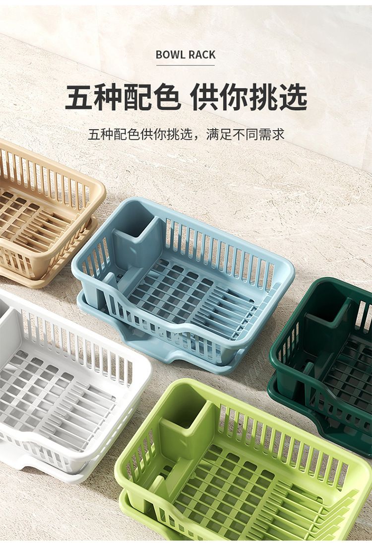 Draining dish rack kitchen storage shelf