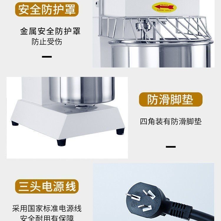 H31520 dual-speed dough mixer, silent, commercial