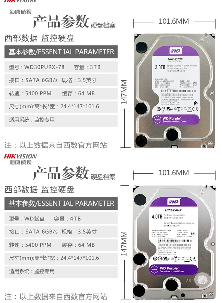 WD Purple Festplatte, 6 TB, für Überwachungsrecorder