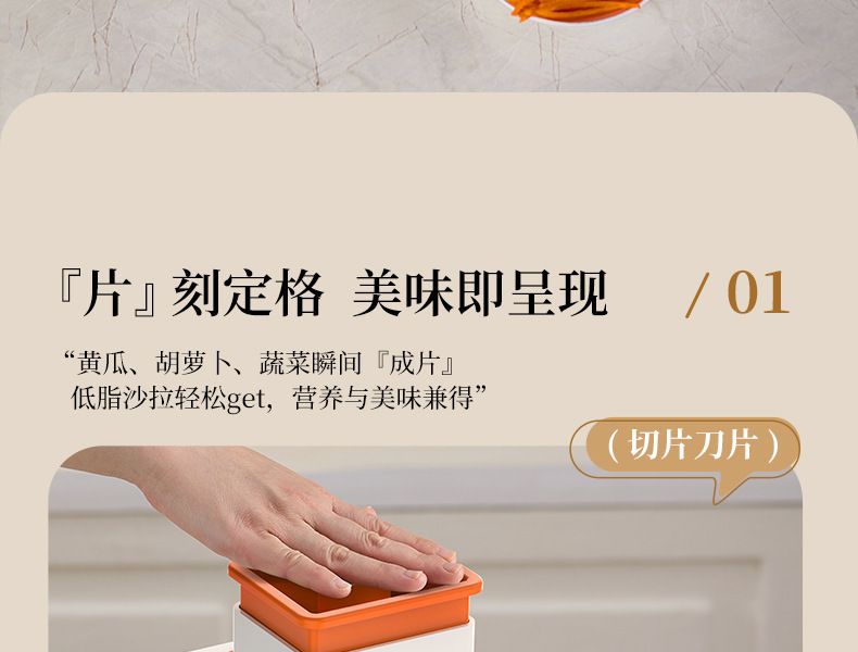Electric vegetable cutter, fully automatic, 3-in-1 drum blade