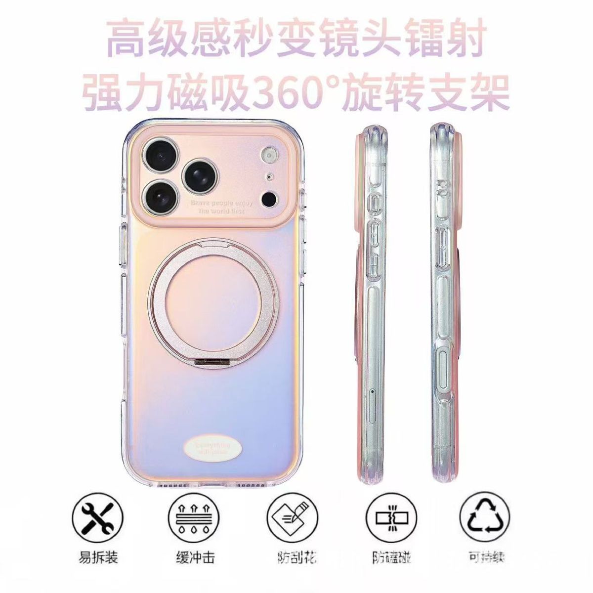 Lazer 360 derece manyetik stand iPhone 17 Pro Max kılıfı