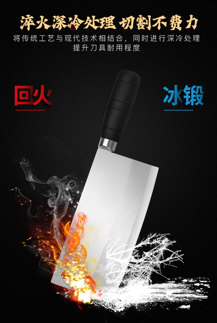 爆款切片刀锋利刀具套装厨房家用切菜切肉切片厨具跑江湖阳江批发