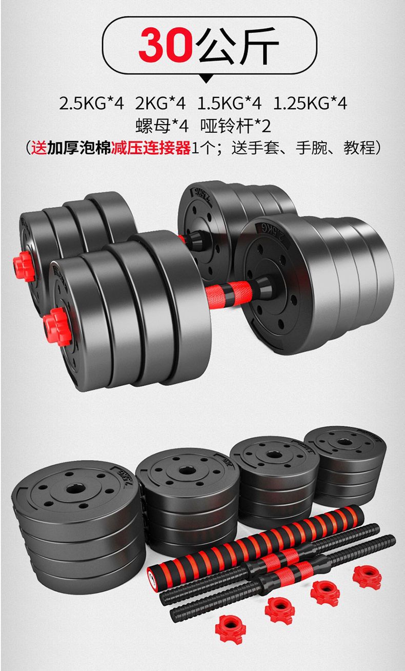 Verstellbare Hanteln 10-40 kg abnehmbares Set