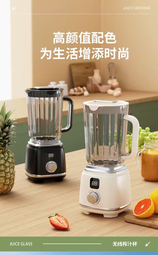 Fully automatic fruit juicer and cooking machine