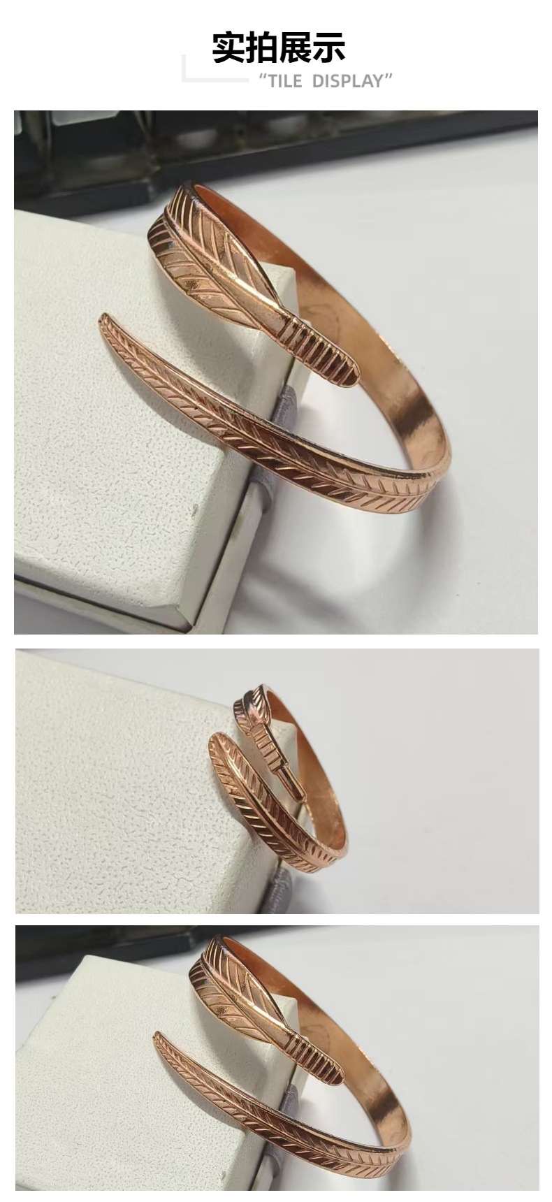 Feather antique copper bracelet with leaf pattern and open cuff pure copper