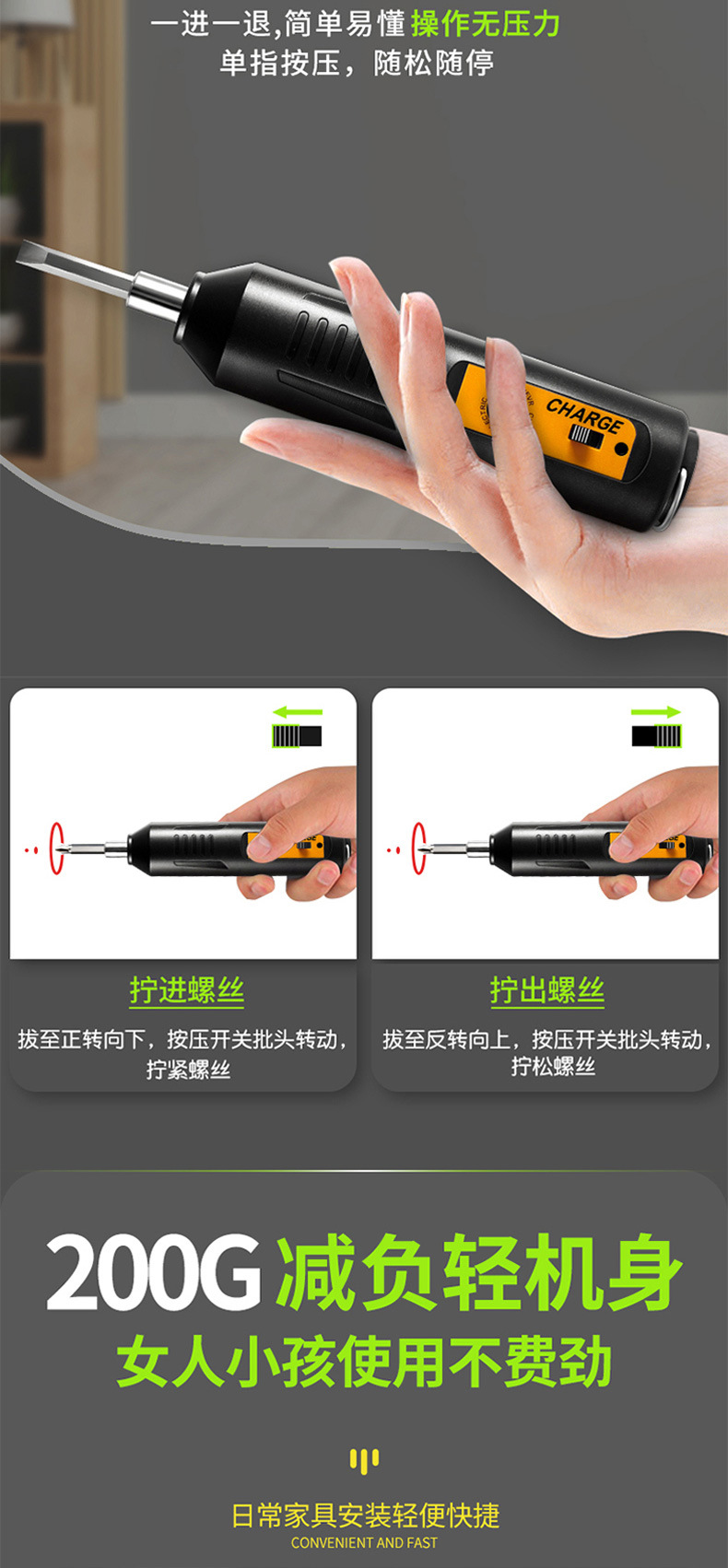 Electric impact screwdriver, mini, fully automatic