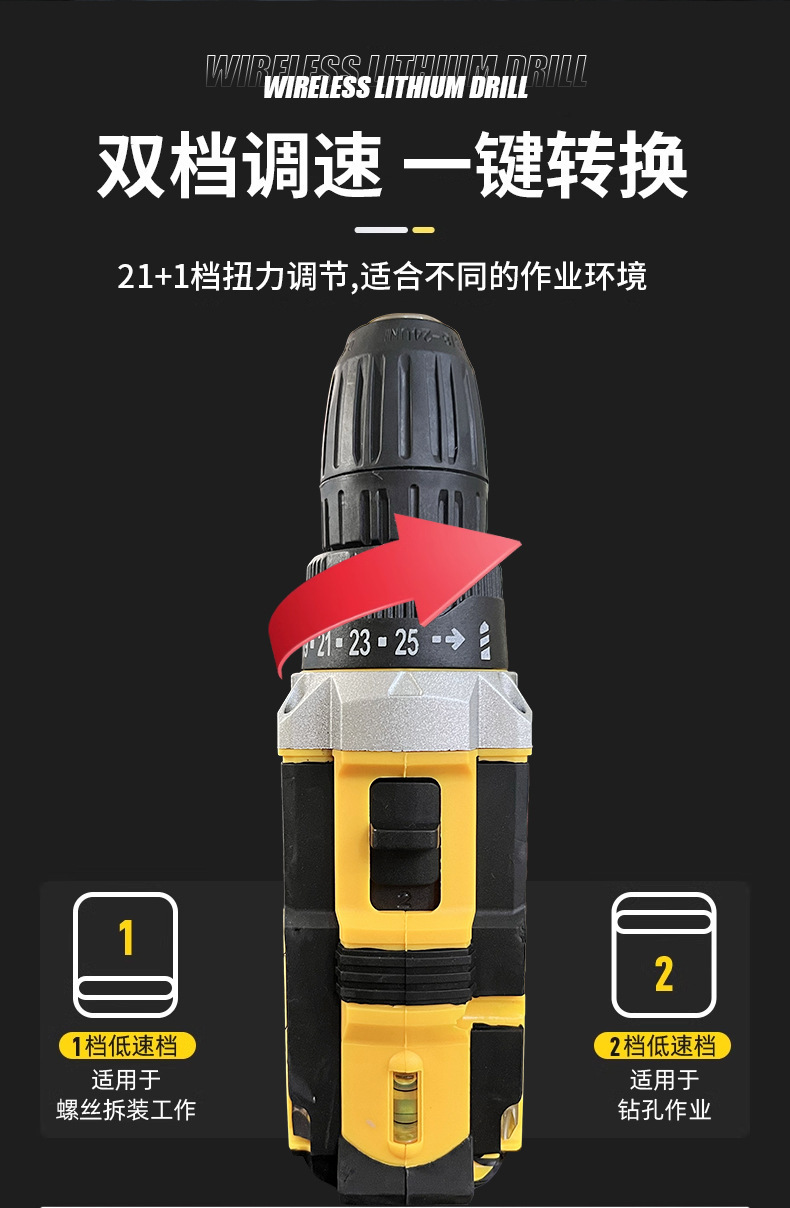 Lithium battery multifunctional cordless drill screwdriver set