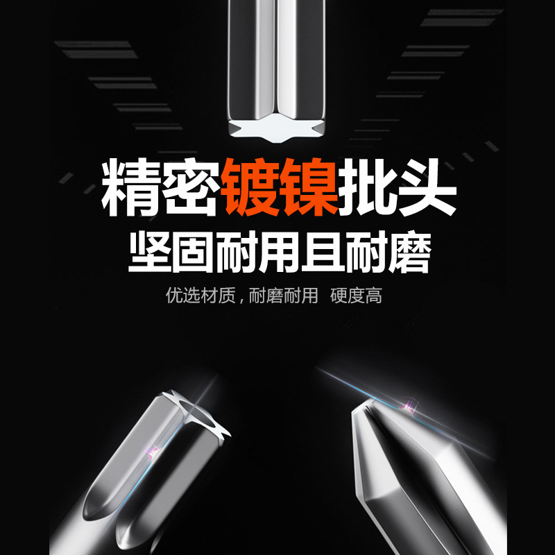 跨境115合一螺丝刀套装多功能强磁梅花拆机精密批头维修工具定制