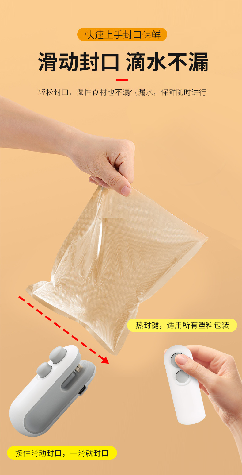 Vakum paketleme makinesi, mini taşınabilir, el basınçlı