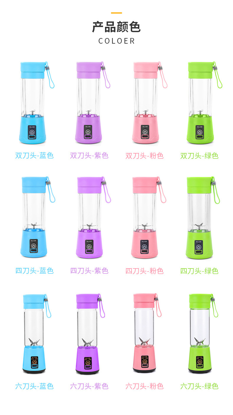 Portable electric juice extractor USB rechargeable