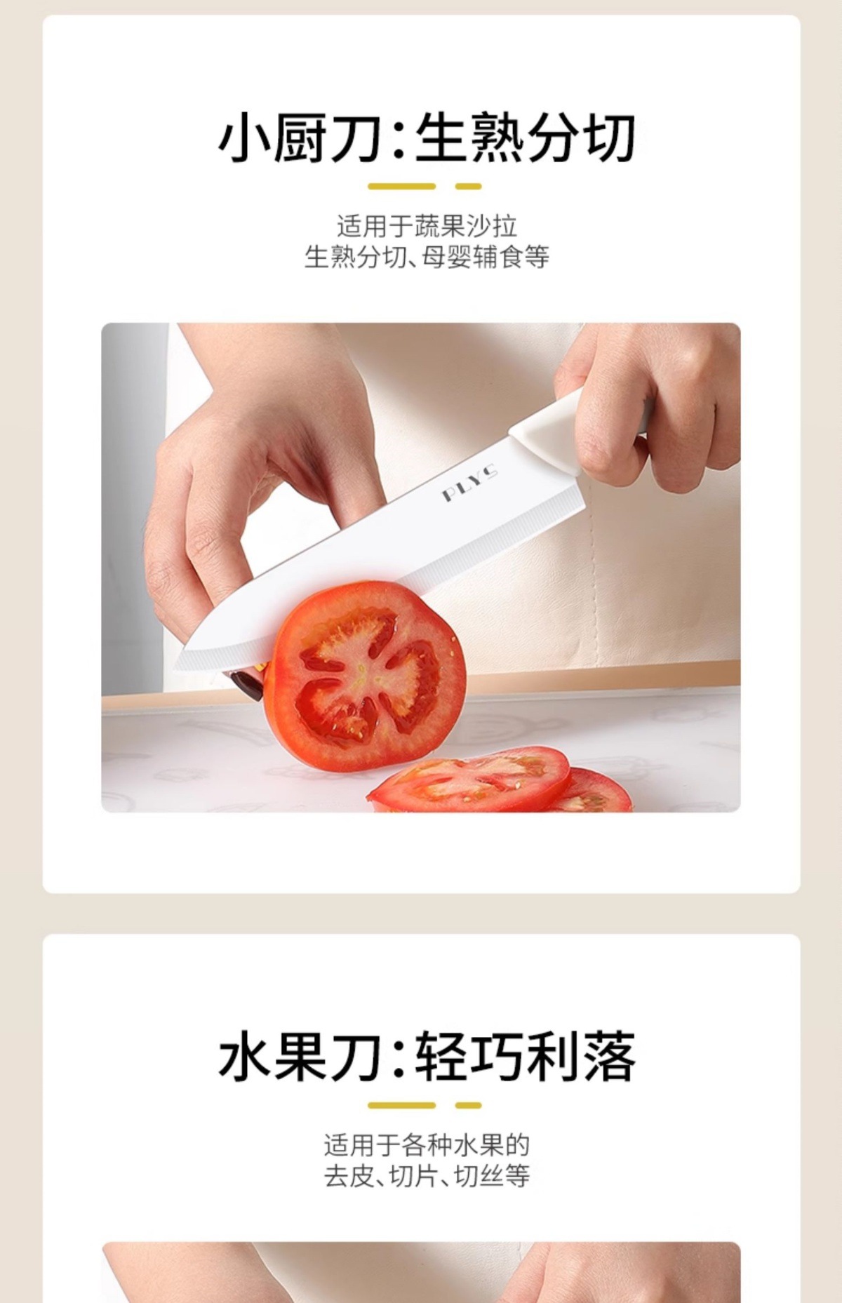 Ceramic knife set, German quality, includes cutting board