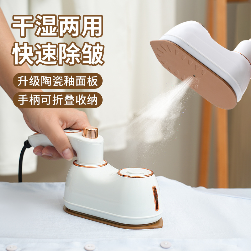 新款手持小型挂烫机衣服蒸汽熨烫机便携式电熨斗家用旅行蒸汽熨斗