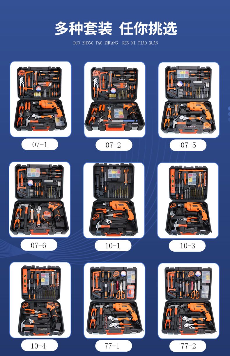 21V Lithium-Elektrobohrmaschine, Zwei-Geschwindigkeit, Modell ED03