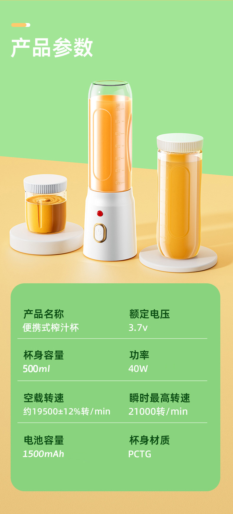 Portable fruit juicer, compact electric juicing cup blender